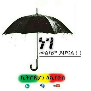 E4J ስነ ፅሑፍ