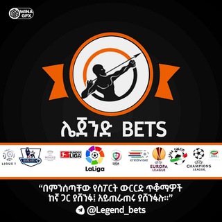 ?? Ethio Legend Betting Tips® ??