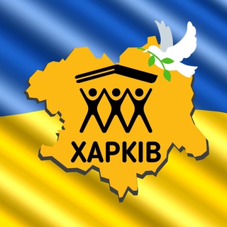 БУР Харків