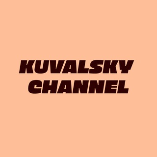 Kuvalsky Channel