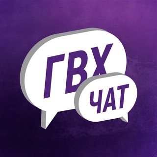 Херсонская область чат??