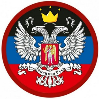 АТО Донецк ? - чат ??