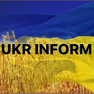 UKR INFORM ?? Новини