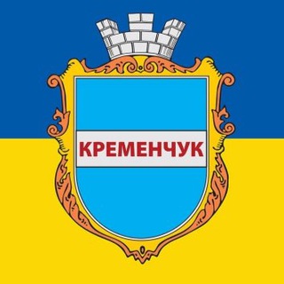 Кременчуг INFO ??