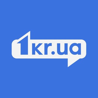 Новини Кривий Ріг | 1kr.ua
