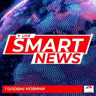 Свіжі Новини України та світу