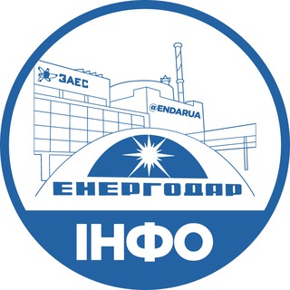 ЕНЕРГОДАР ?? ІНФО