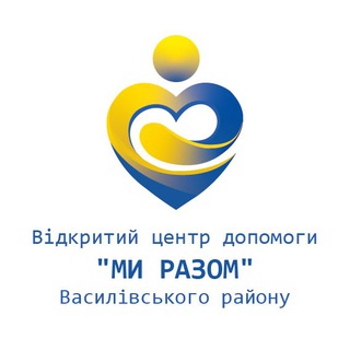 Центр допомоги Василівського району