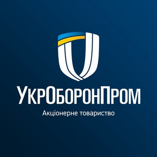УкрОборонПром