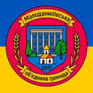?? Малая Даниловка ОТГ??