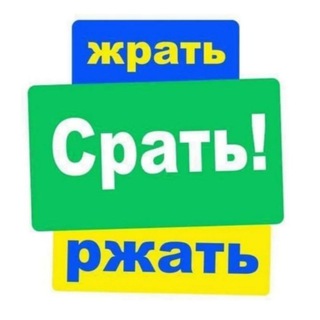 ЗЕ зрада?️