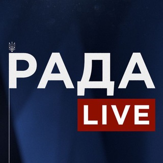 Рада ??