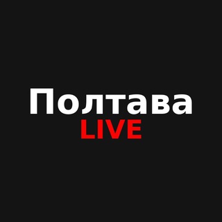 Полтава Наживо
