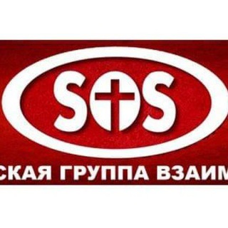?SOS Апостолово, экстренные ситуации❤️