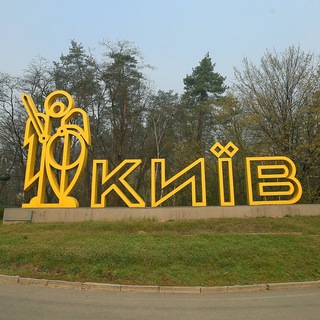 Новини України і Київа