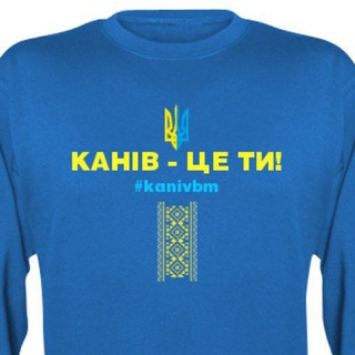 КАНІВ БЕЗПЕЧНЕ МІСТО