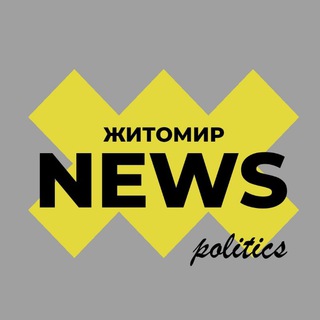 ? Житомир політичний