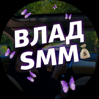 Обучение Франшизе | Vlad SMM ?