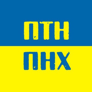 путін - чорт | росія - зло