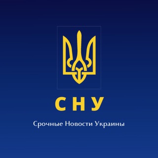 Срочные Новости Украины