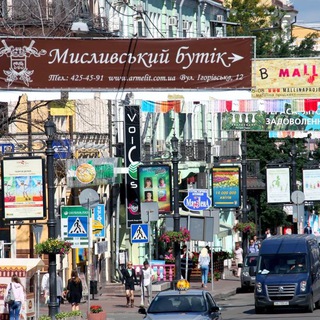 Отменные киевские срачи