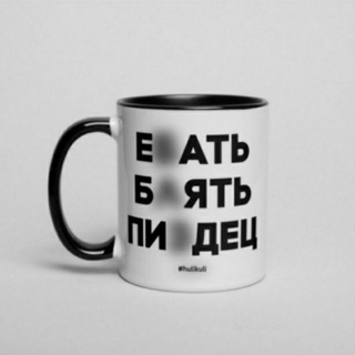 ?? Чіловий чат ??