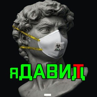 яДавит | Приколы и Юмор