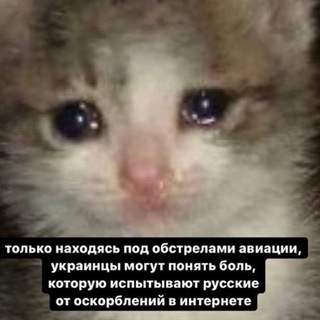 Россия для грустных | НЕТ ВОЙНЕ