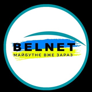 Belnet