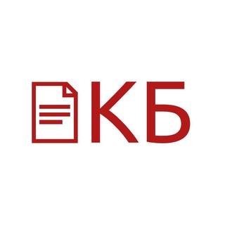Конструкторское Бюро