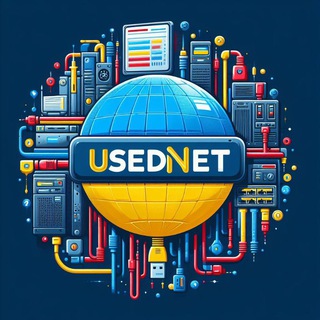 USEDNET LLC - мережеве, серверне та офісне обладнання