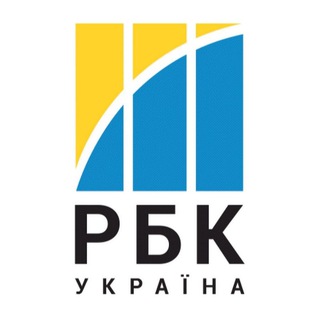 РБК Україна ??