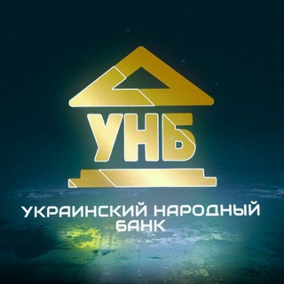 Украинский Народный Банк