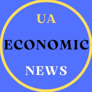 НОВИНИ ЕКОНОМІКИ ??