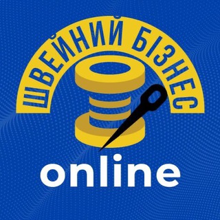 ?ШВЕЙНИЙ БІЗНЕС online ??