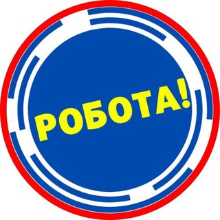 Робота Київ