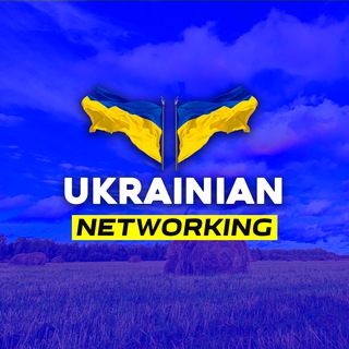 УКРАЇНСЬКИЙ НЕТВОРКІНГ ?? ?| UKRAINIAN NETWORKING