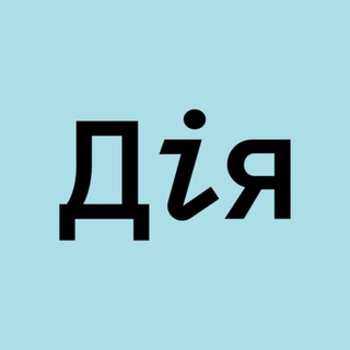 Дія.Бізнес | Одеса