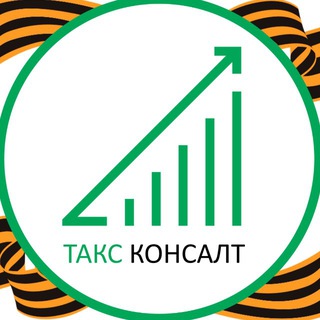 TaxConsult.pro