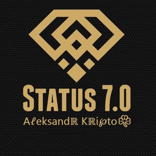 ?STATUS 7.0 ⤴️Подними свой СТАТУС‼️