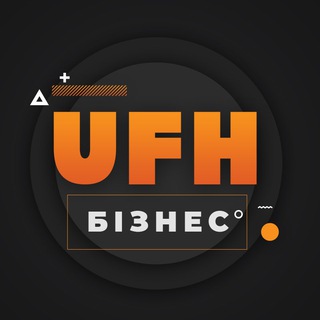 UFH про Бізнес