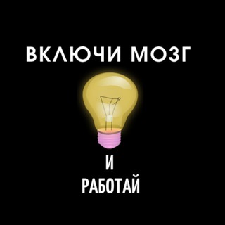 Схемы заработка