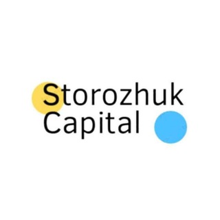 Storozhuk Capital©️