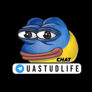 UASTUDLIFE ЧАТ | Выезд студентов Украина