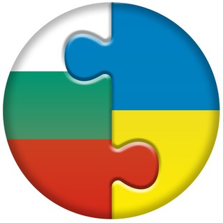 Украинцы в Болгарии Взаимопомощь