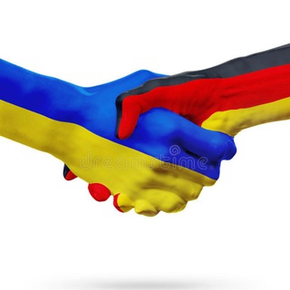 Беженцы Украины в Германии