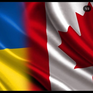 Допомога Канада-Україна????