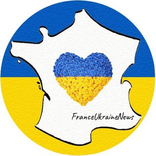 Журнал - Помощь украинцам во Франции - Допомога українцям у Франції - Aide aux ukrainiens en France