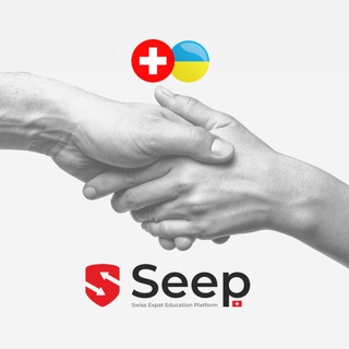 SEEP - беженство ?? в Швейцарию??