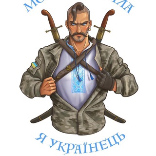 БУРГАС, МИ З УКРАЇНИ!????